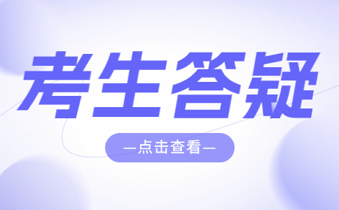 成都高职单招免试资格有哪些?
