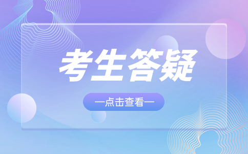 成都高职单招什么情况可以免试?