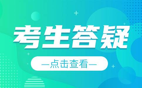 成都单独考试招生考试大纲有什么用